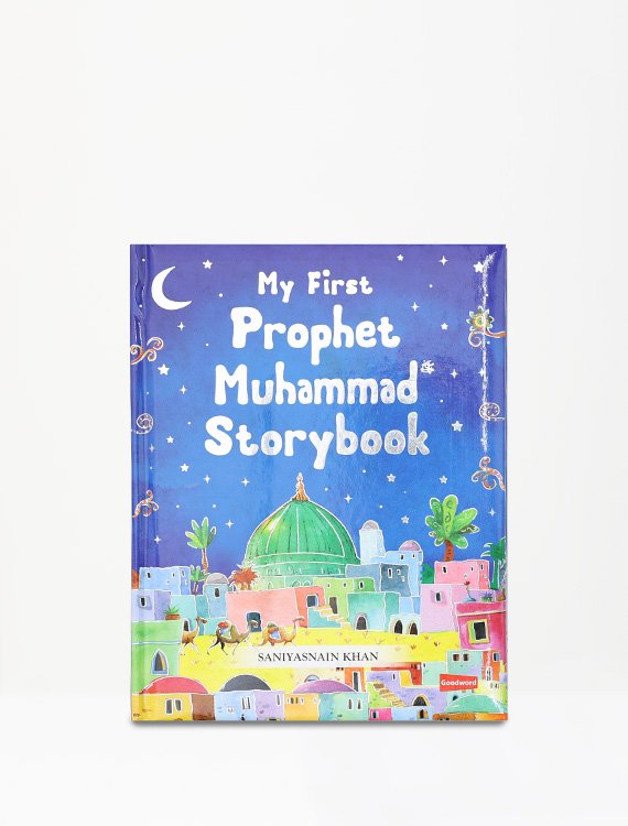 My First Prophet Muhammad Storybook - Image 2