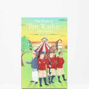 The House of Ibn Kathir - Year Captain