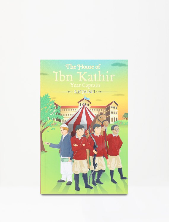 The House of Ibn Kathir - Year Captain