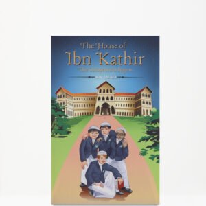 The House Of Ibn Kathir - The Competition Begins
