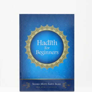 Hadith for Beginners