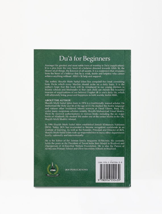 Du'a for Beginners - Image 3