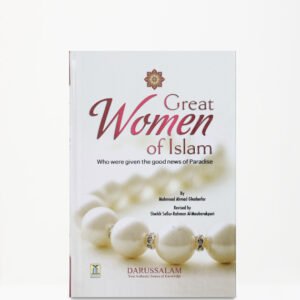 Great Women of Islam