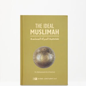 The Ideal Muslimah