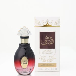 Aroosat Al Emarat Ard Al Zaafaran for women and men