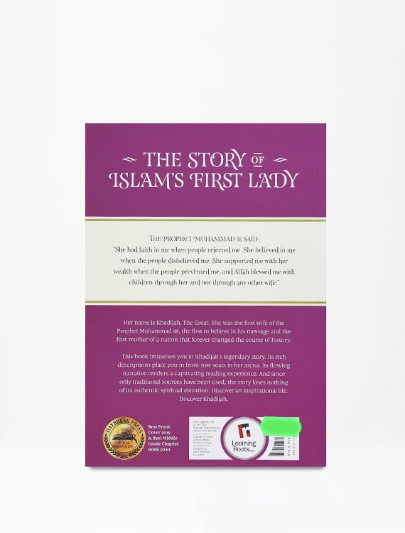 Khadijah The Story Of Islams First Lady - Image 2