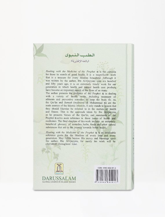 Healing With The Medicine Of The Prophet - Image 3