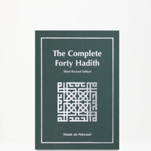 The Complete Forty Hadith