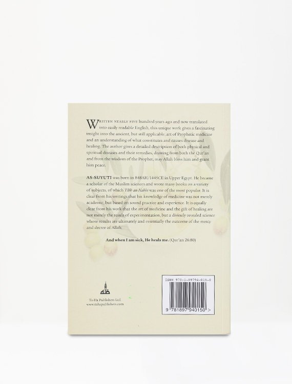 As-Suyuti's Tibb an nabbi,Medicine of the Prophet By Jalalu'd-Din Abdur-Rahman As-Suyuti - Image 3