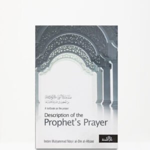 Description of the Prophet’s Prayer