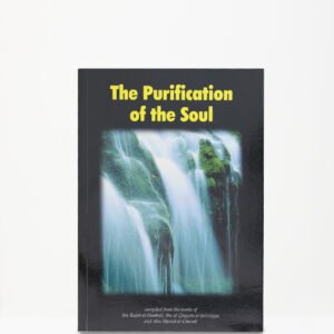 The Purification of the Soul