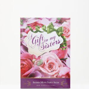 A Gift to My Sisters