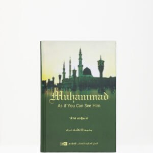 Aauhammad As if You Can See Him