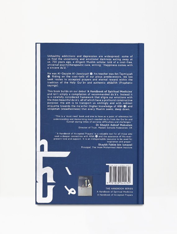 A Handbook of Accepted Prayers by Jamal Parekh - Image 3