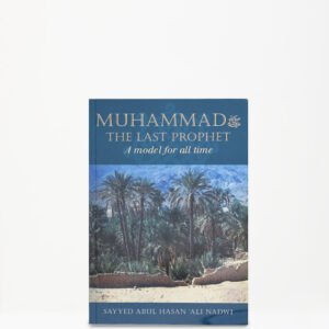 Muhammad pbuh- The Last Prophet-A Model for All Time