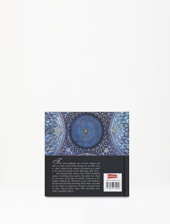 The Most Beautiful Names of Allah - Image 3