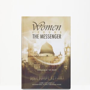 Women Around The Messenger