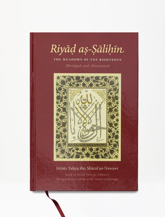 Riyad As-Salihin The meadows of the Righteous