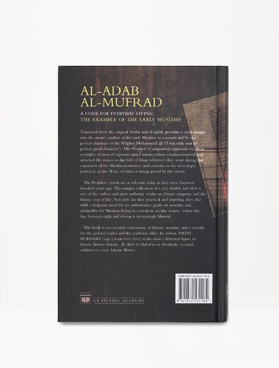AL-Adab Al-Mufrad - Image 3