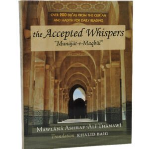 Accepted Whispers: Over 200 Duas from Quran & Hadith - Shaykh Ashraf Thanwi