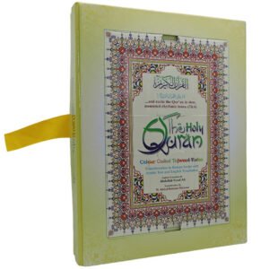 Holy Quran - Colour Coded With Translation & Transliteration