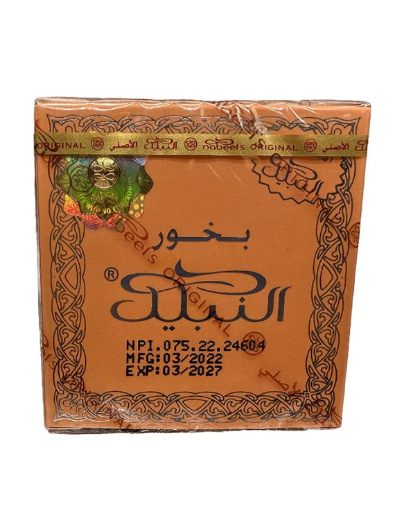 Bakhoor Nabeel - Image 3