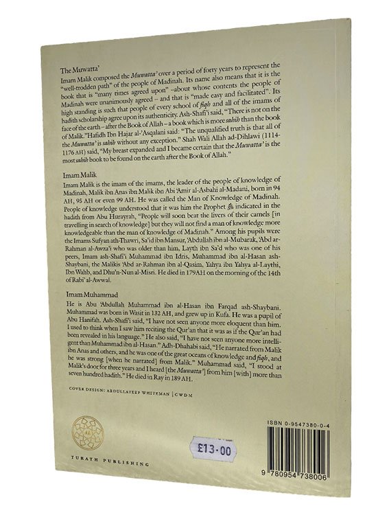 The Muwatta of Imam Muhammad - Image 3