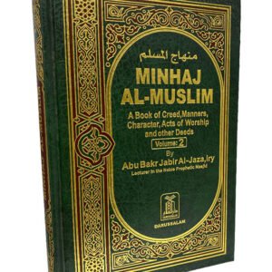 Minhaj Al-Muslim