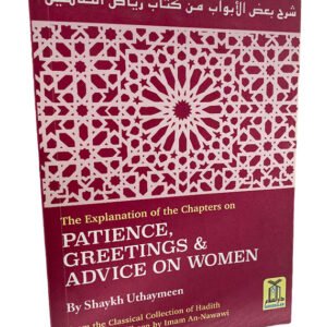 Patience, Greetings & Advice On Women