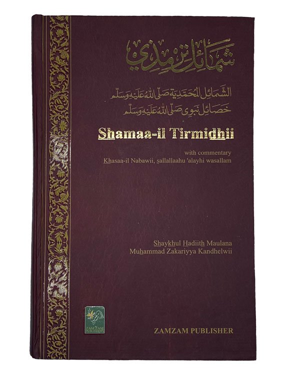 Shamaa-il Tirmidhii