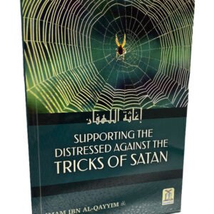 Supporting The Distressed Against The Tricks Of Satan