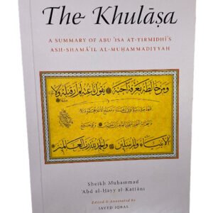 The Khulasa