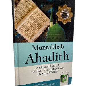 Muntakhab Ahadith
