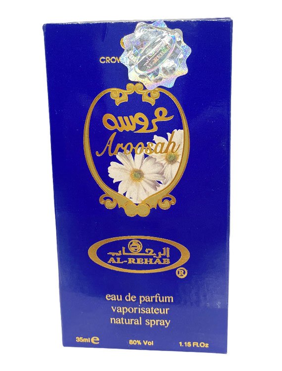 Aroosah Al-Rehab - Image 4