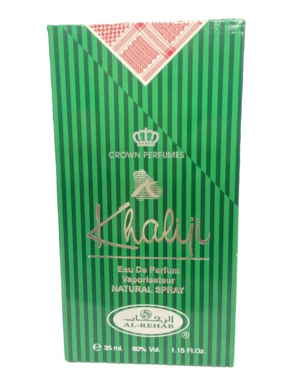 Khaliji Al-Rehab - Image 4