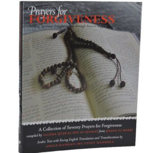 Prayers for Forgiveness by Shaykh Hasan Basri