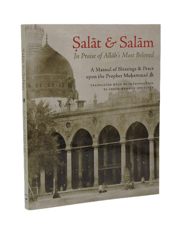 Salat & Salam: In Praise of Allah's Most Beloved