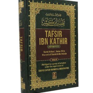 Tafsir Ibn Kathir (Abridged) Volume 6 (Surat Al-Isra’, Verse 39 To The End Of Surat Al-Mu’minun)