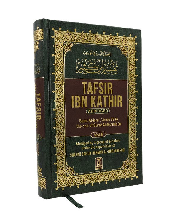 Tafsir Ibn Kathir (Abridged) Volume 6 (Surat Al-Isra’, Verse 39 To The End Of Surat Al-Mu’minun)