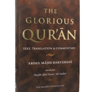 The Glorious Qur'an: Text, Translation & Commentary Abdul-Majid Dariyabadi