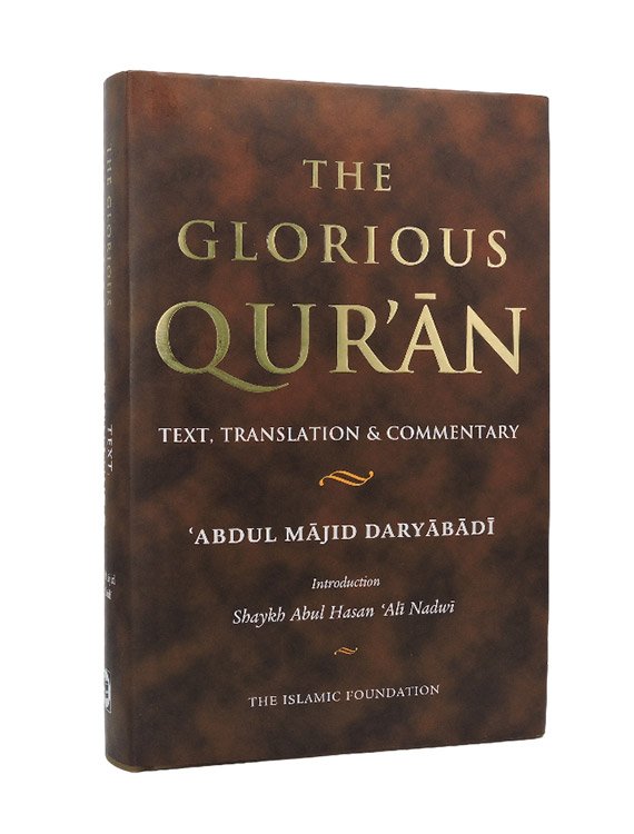 The Glorious Qur'an: Text, Translation & Commentary Abdul-Majid Dariyabadi