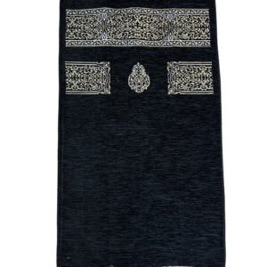 Prayer Mats
 Dark Blue
