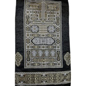 Prayer Mats
 Grey